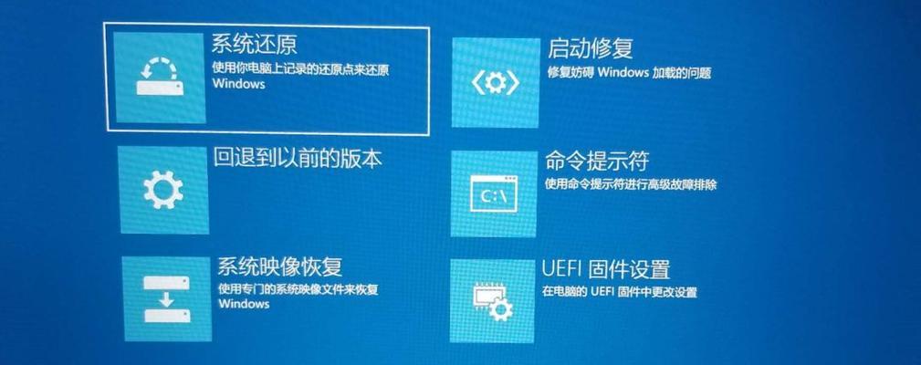 Win10电脑自动重启问题解决指南（了解如何应对Win10电脑频繁自动重启的困扰）  第2张