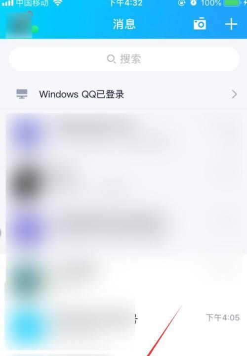 QQ视频截图保存位置解析（探究QQ视频截图保存的具体位置及方法）  第1张