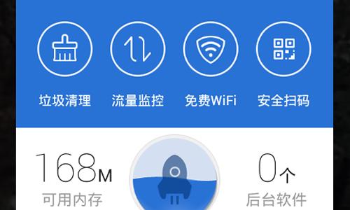 安卓手机变慢了怎么恢复以前的速度（快速解决方法）  第2张