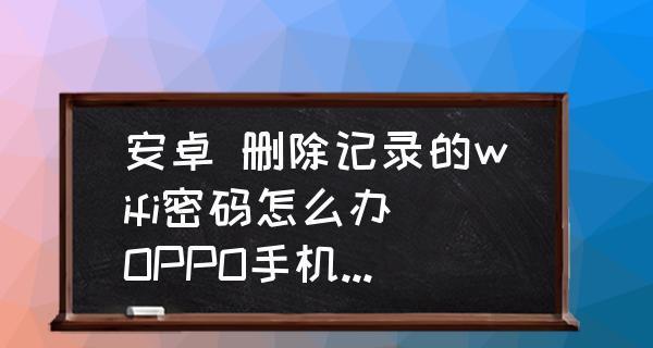 安卓手机变慢了怎么恢复以前的速度（快速解决方法）  第3张