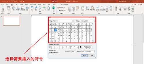用空白特殊符号打造创新之道（释放想象力）  第3张