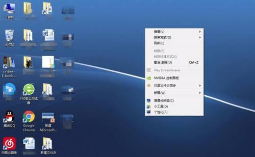 电脑桌面文件打不开问题解决方法（应对电脑桌面文件无法打开的几种常见情况）  第3张