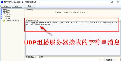如何配置服务器端口以实现网络连接（掌握服务器端口配置的关键步骤）  第1张