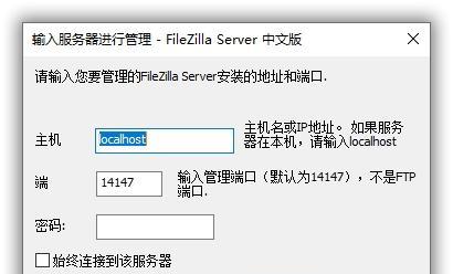 如何配置服务器端口以实现网络连接（掌握服务器端口配置的关键步骤）  第2张