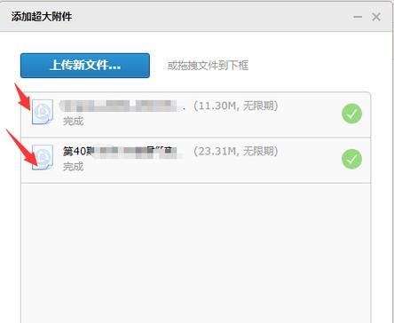如何打开邮箱查看文件（快速掌握邮箱中文件的查看方法）  第1张