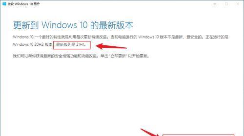 探索Windows10运行窗口的使用方法（Windows10运行窗口打开及使用技巧）  第1张