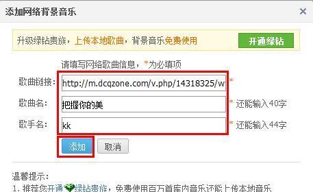 免费歌曲网站推荐大全（让你畅享无限音乐乐趣）  第2张