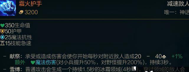 S11最新炼金术士出装攻略（突破极限）  第2张