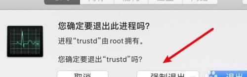 电脑卡顿严重的原因及解决方法（快速解决电脑卡顿问题的实用技巧）  第3张