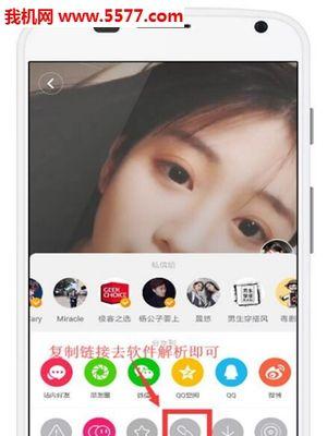 抖音视频无水印提取软件的推荐及使用方法  第1张