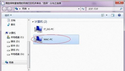 如何安装打印机驱动和添加打印机（视频教程带你轻松解决安装打印机的问题）  第1张