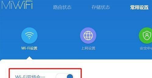 如何更换WiFi路由器（简单步骤助你轻松更换WiFi路由器）  第3张
