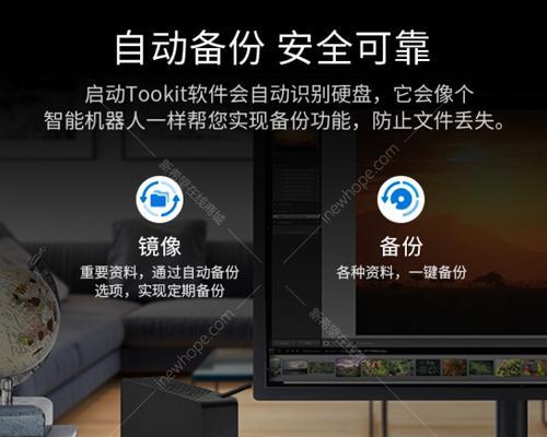 Seagate移动硬盘驱动程序（优化性能和保障稳定性）  第3张