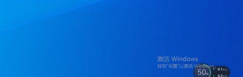 Windows7连接手机热点显示叹号的解决方法（解决Windows7连接手机热点时出现叹号问题的实用教程）  第3张
