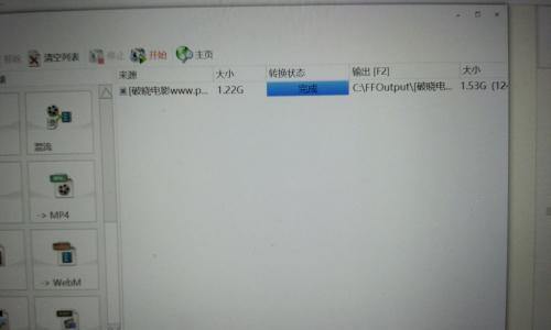如何压缩视频为MP4格式文件（快速简单地将视频压缩为高质量MP4格式文件）  第1张