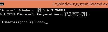 网络IP冲突解决方法（学会如何快速解决网络IP冲突）  第2张