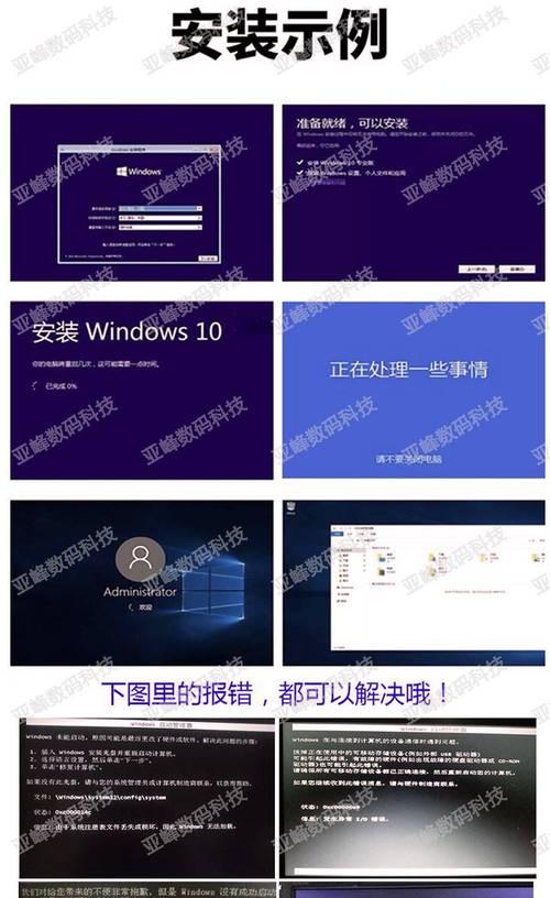 选择适合家用电脑的操作系统（为您推荐最适合家庭使用的操作系统）  第3张