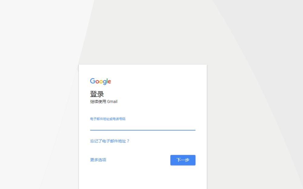 国内邮箱推荐注册哪个好（选择适合你的国内邮箱服务提供商）  第1张