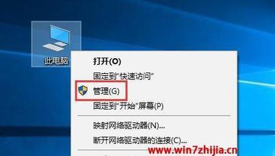 解决win7无权限访问共享文件夹的方法（解决问题的关键在于网络设置的调整）  第2张