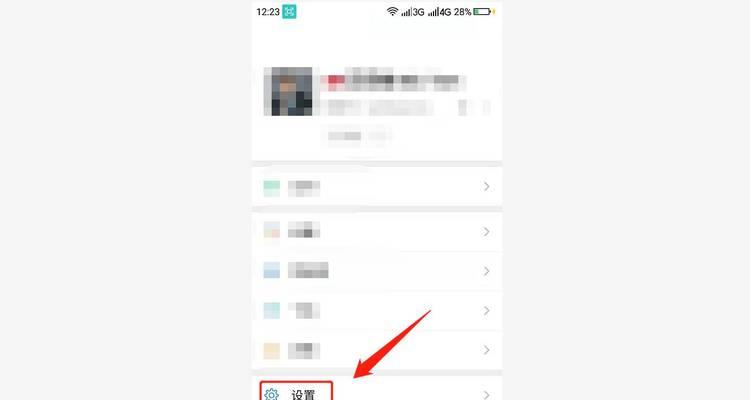 如何通过微信备份恢复手机通讯录（微信备份功能详解及使用教程）  第2张