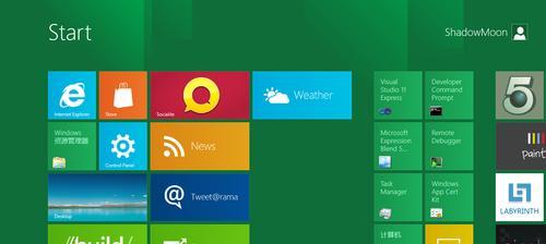 Windows8显示我的电脑图标的设置方法（一键解决Win8显示桌面图标不全的问题）  第1张