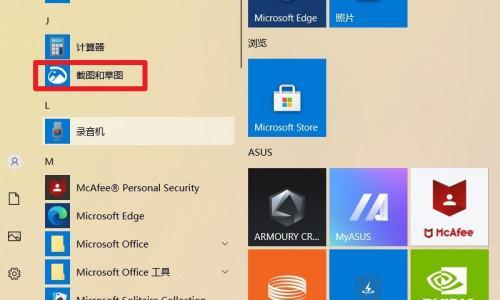 Win10系统分盘合理的方法与技巧（最佳磁盘分区方案和优化建议）  第1张