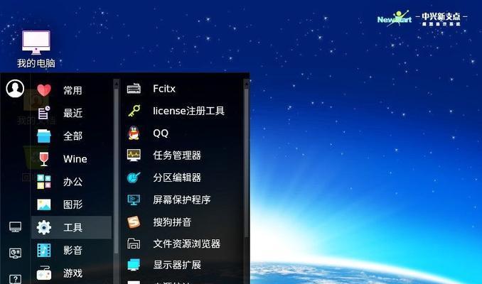 Deepin和UOS对比（探索最适合你的Linux发行版）  第1张