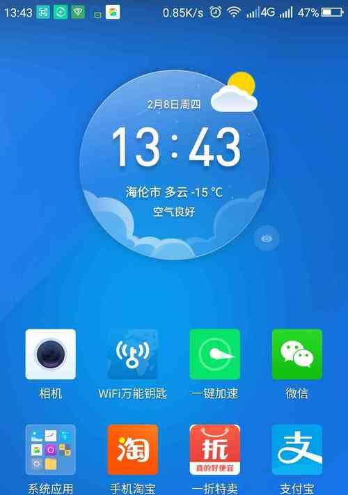 解决手机满信号但网络差的问题（优化手机信号）  第2张