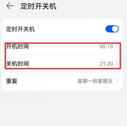 提高效率（灵活管理时间）  第2张