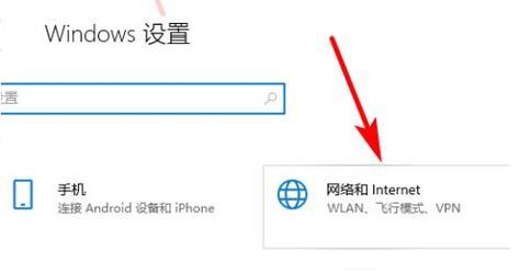 组建简单的局域网连接指南（一步步教你如何轻松搭建家庭局域网）  第3张