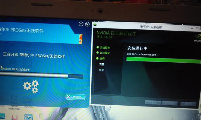 解决联想驱动管理程序完整性错误的方法（快速修复联想驱动管理程序完整性错误的有效技巧）  第1张