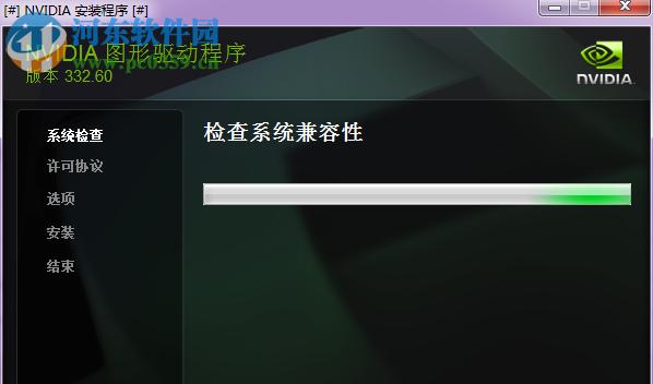 解决联想驱动管理程序完整性错误的方法（快速修复联想驱动管理程序完整性错误的有效技巧）  第2张