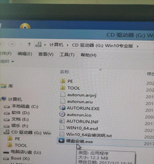 如何使用虚拟光驱安装系统（一步步教你利用虚拟光驱轻松完成系统安装）  第1张