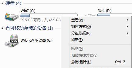 电脑频繁死机画面卡住不动怎么办（解决电脑频繁死机问题的有效方法）  第1张