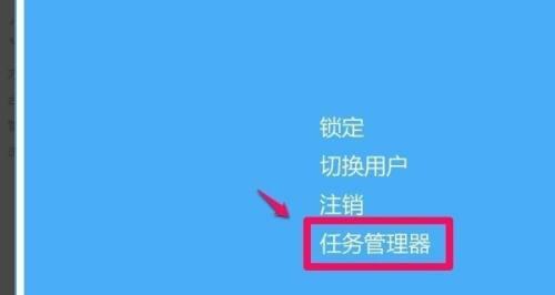电脑频繁死机画面卡住不动怎么办（解决电脑频繁死机问题的有效方法）  第3张