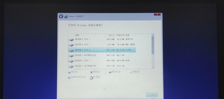 使用U盘重装系统分区的步骤详解（图文教程帮助您轻松重装系统分区）  第3张