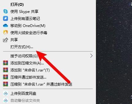 如何处理无法删除的文件问题（解决方法和技巧）  第1张