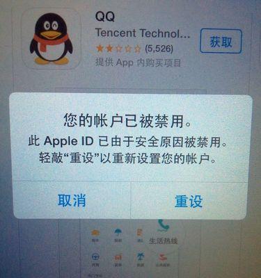 解析未知错误3004的原因及解决方法（探索错误3004的含义和应对策略）  第3张