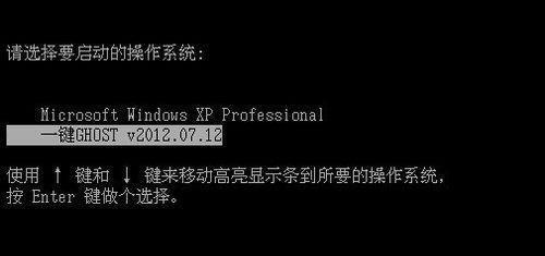 解决电脑开机启动特别慢的方法（优化电脑启动速度）  第2张