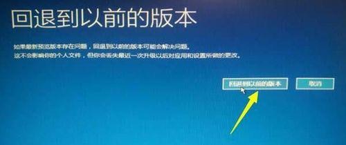 电脑无法启动（解决Windows启动问题）  第1张