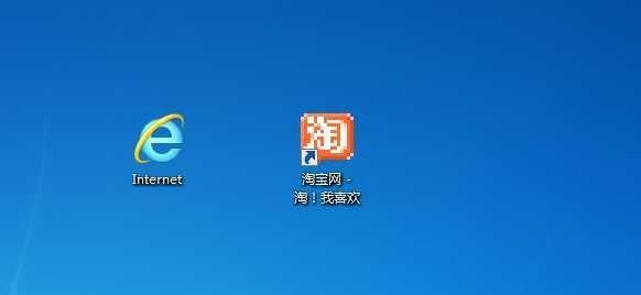 解决无法删除Win7桌面IE图标的问题（探索解决Win7桌面IE图标无法删除的方法）  第2张