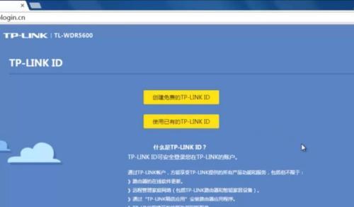 如何设置TP-Link路由器密码（简单步骤教你保护网络安全）  第2张