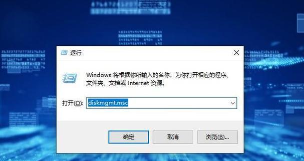 移动硬盘无法读取的解决方法（探索原因及有效解决方案）  第2张