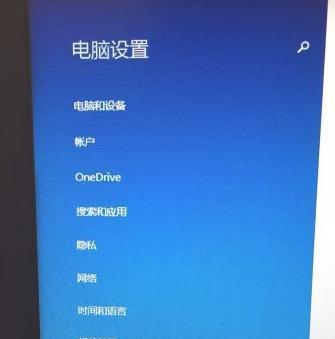 轻松一键还原，让台式电脑回到出厂设置（教你如何使用一键还原功能恢复台式电脑）  第2张