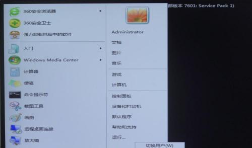 电脑开机自动修复无法进入系统的解决方法（解决电脑开机自动修复问题）  第2张