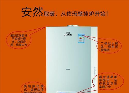 壁挂炉无法充水的原因及解决方法（探究壁挂炉无法充水的常见问题和解决方案）  第2张