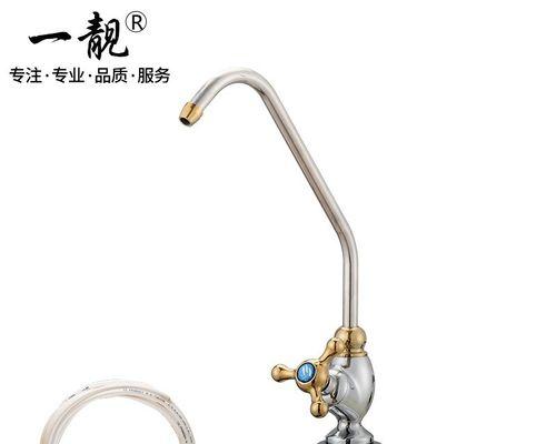 解决净水器水龙头太大的问题（如何调整水龙头流量）  第3张