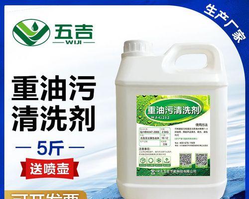 家用抽油烟机油垢清洗方法大揭秘（轻松解决家用抽油烟机油垢问题的秘籍）  第3张