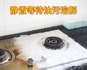 家用抽油烟机油垢清洗方法大揭秘（轻松解决家用抽油烟机油垢问题的秘籍）  第2张
