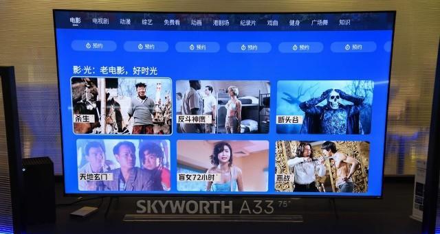 创维电视为何突然没声音（探究创维电视无声的原因及解决方法）  第2张